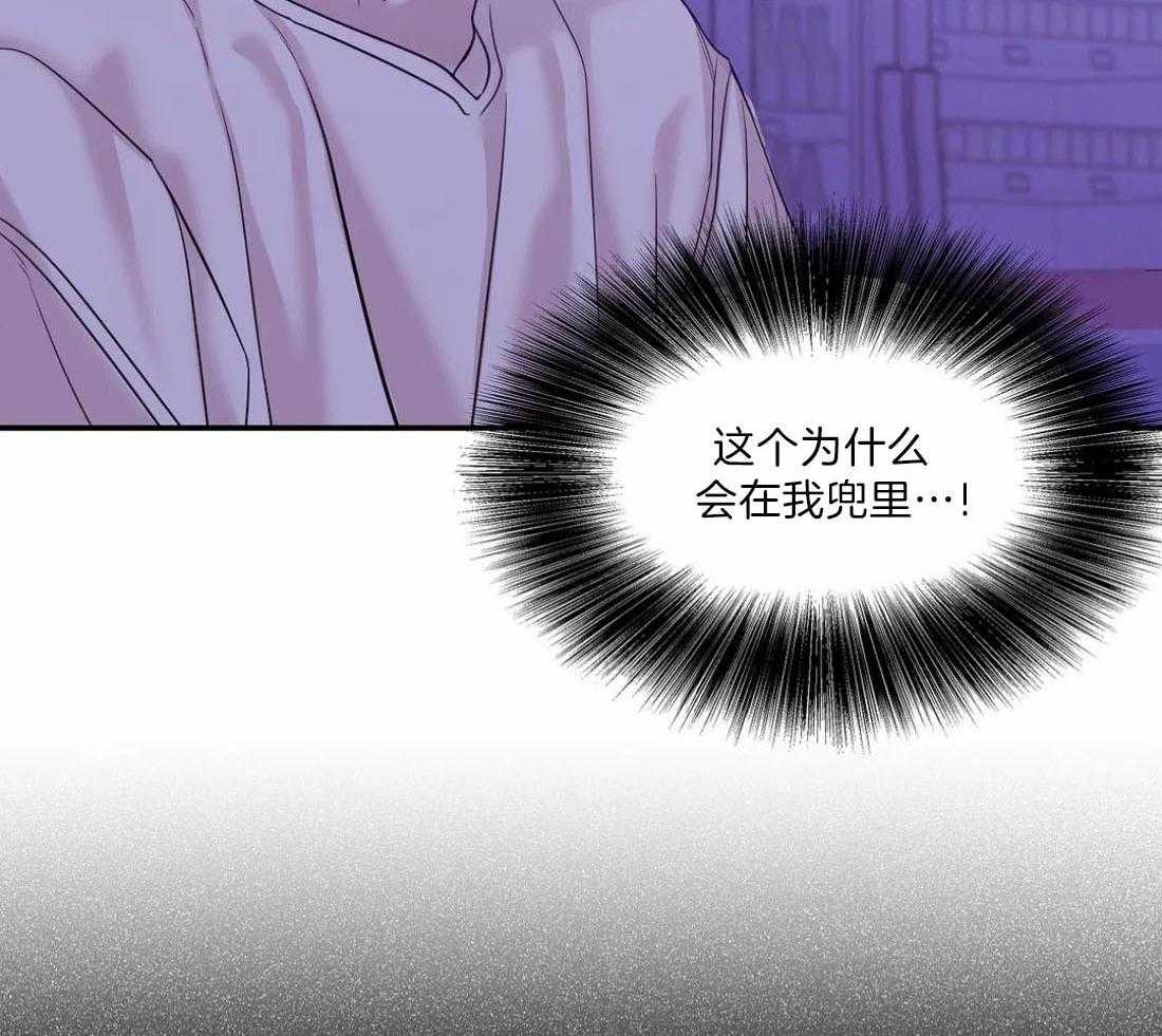 第134话_认错3