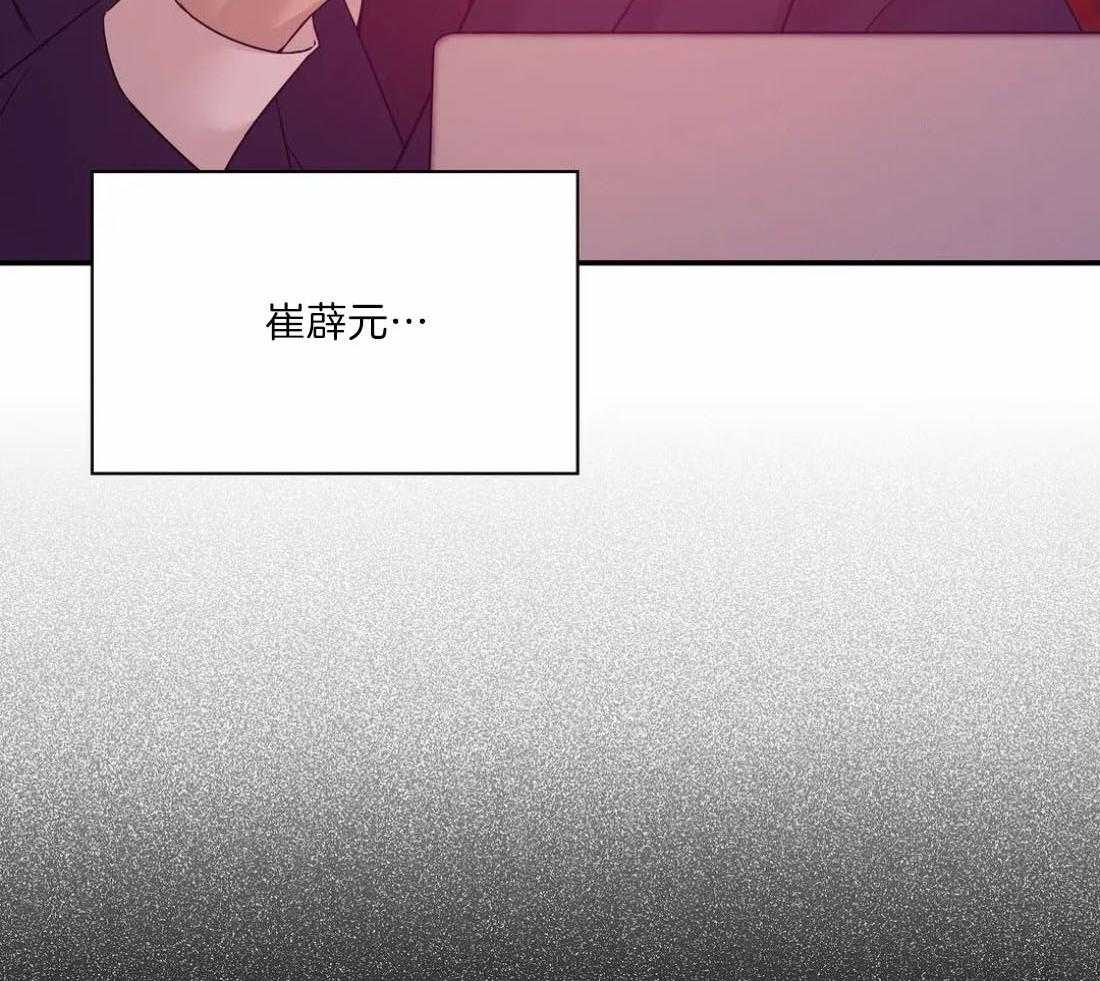 第134话_认错41