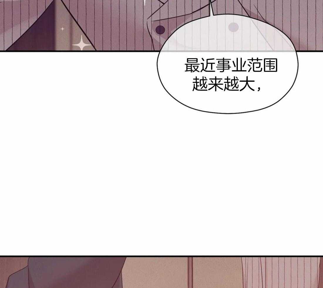 第133话_珍珠10