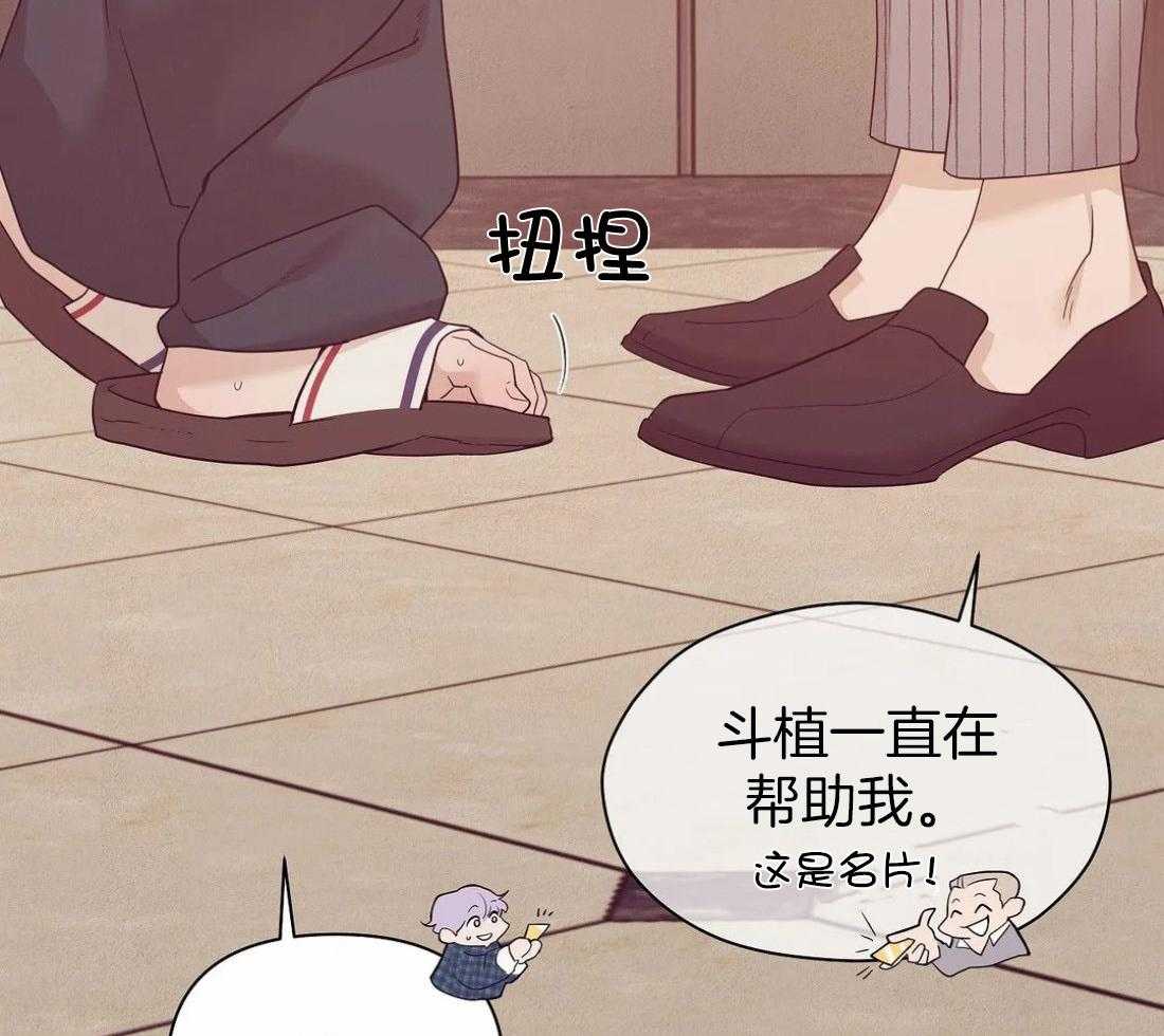第133话_珍珠11