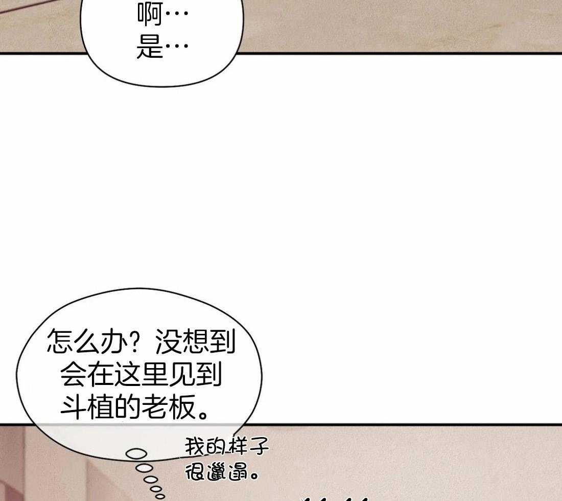 第133话_珍珠12