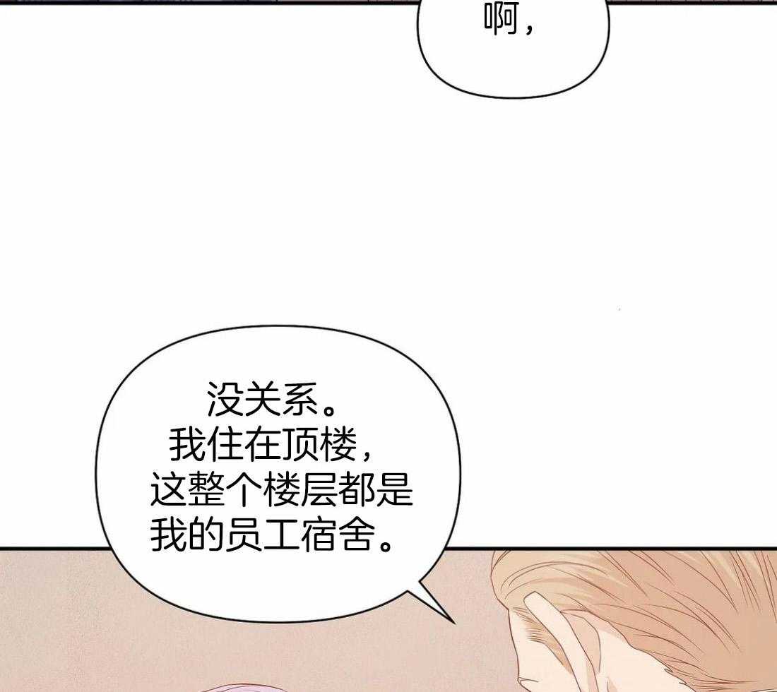 第133话_珍珠14