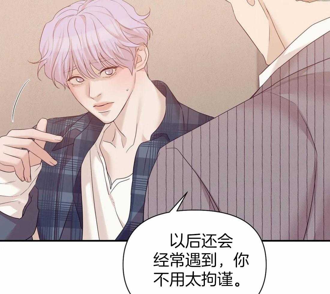 第133话_珍珠15