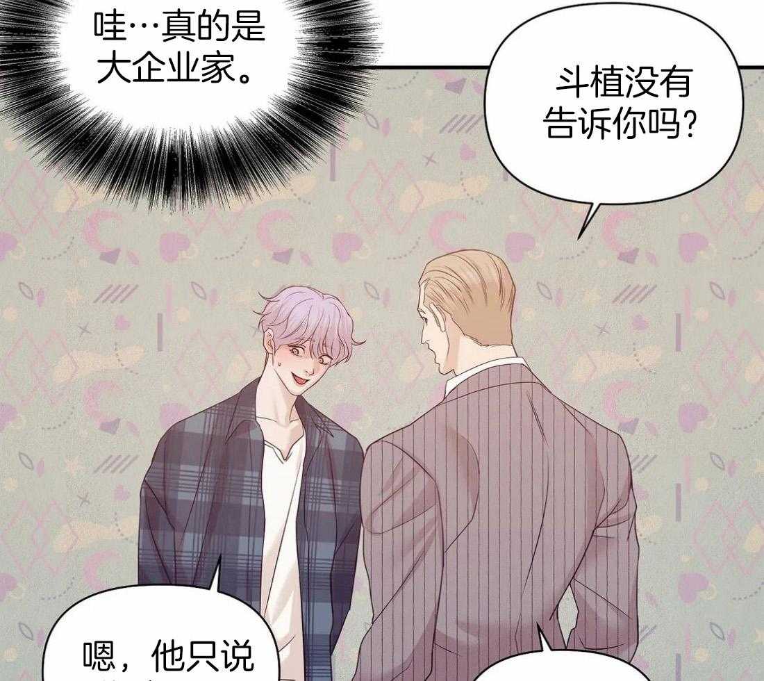 第133话_珍珠18