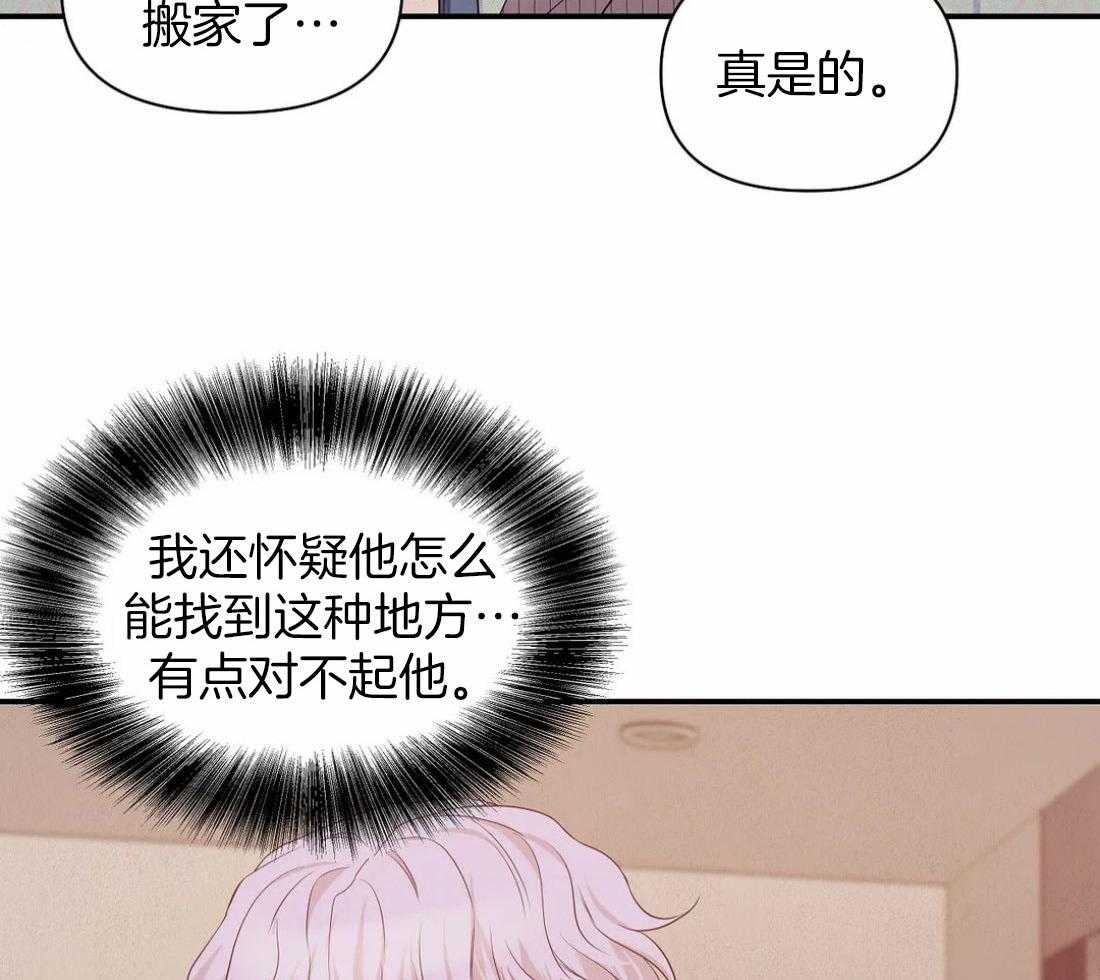 第133话_珍珠19