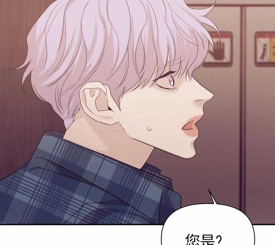 第133话_珍珠2