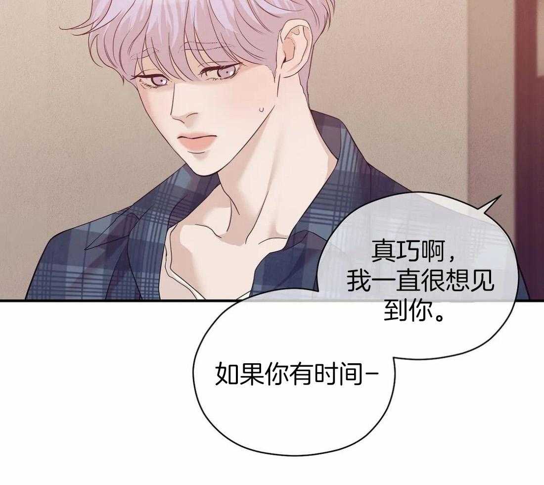 第133话_珍珠20