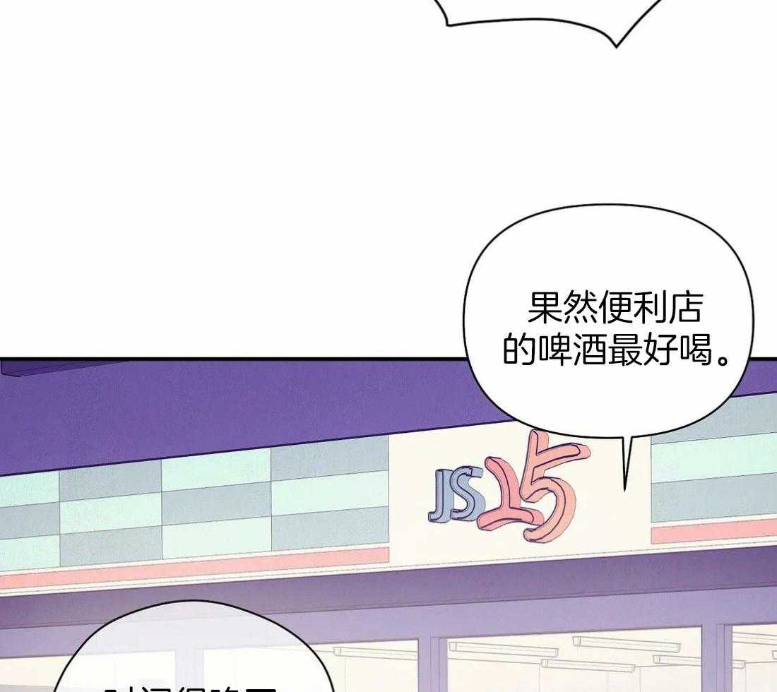 第133话_珍珠25
