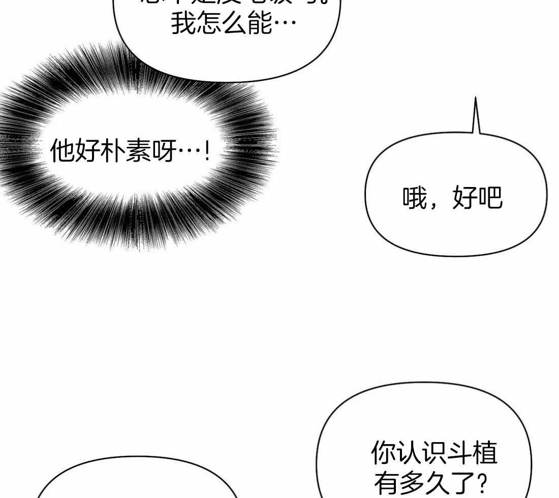 第133话_珍珠29