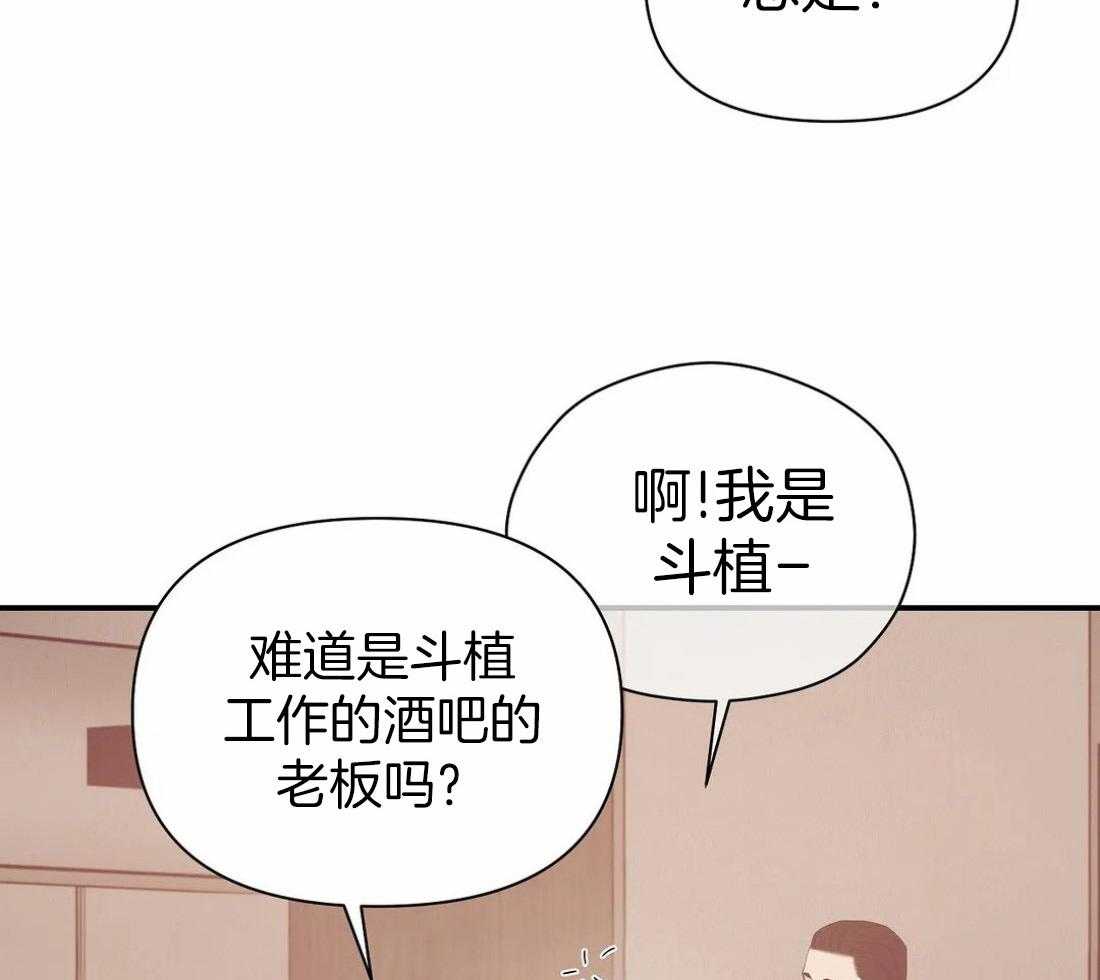 第133话_珍珠3