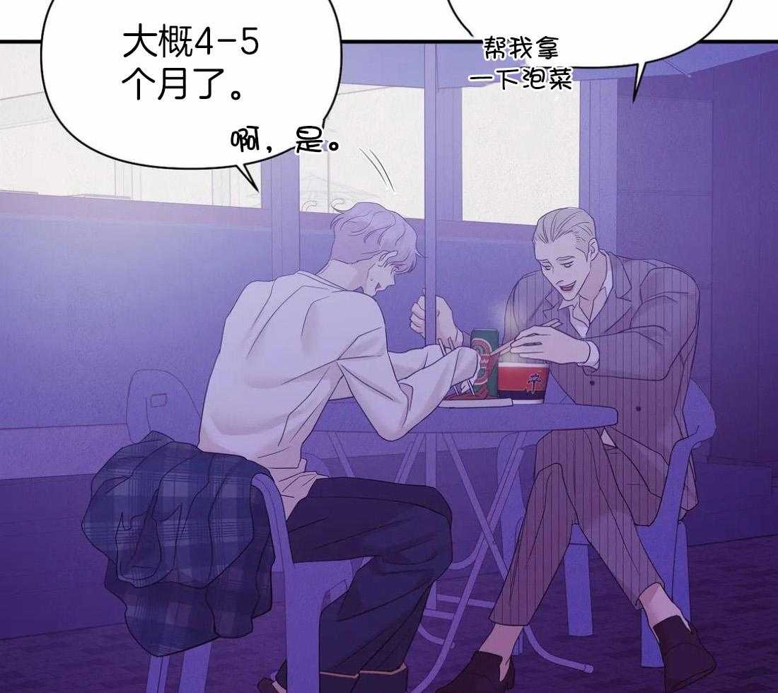 第133话_珍珠30