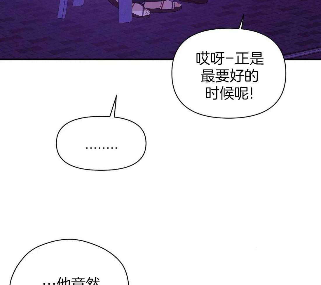 第133话_珍珠31