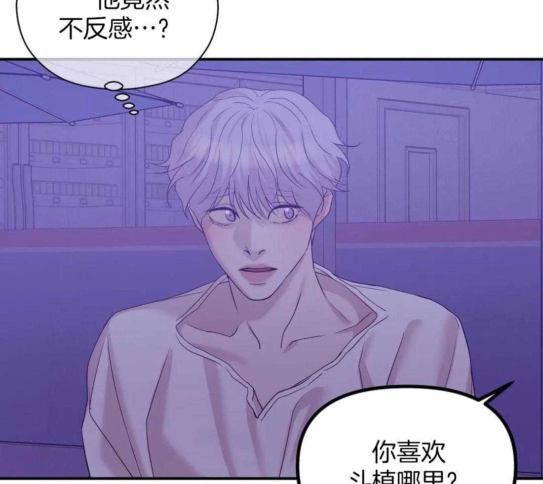 第133话_珍珠32