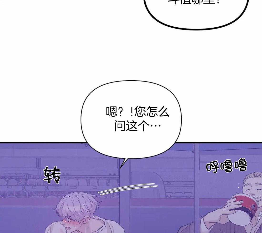 第133话_珍珠33