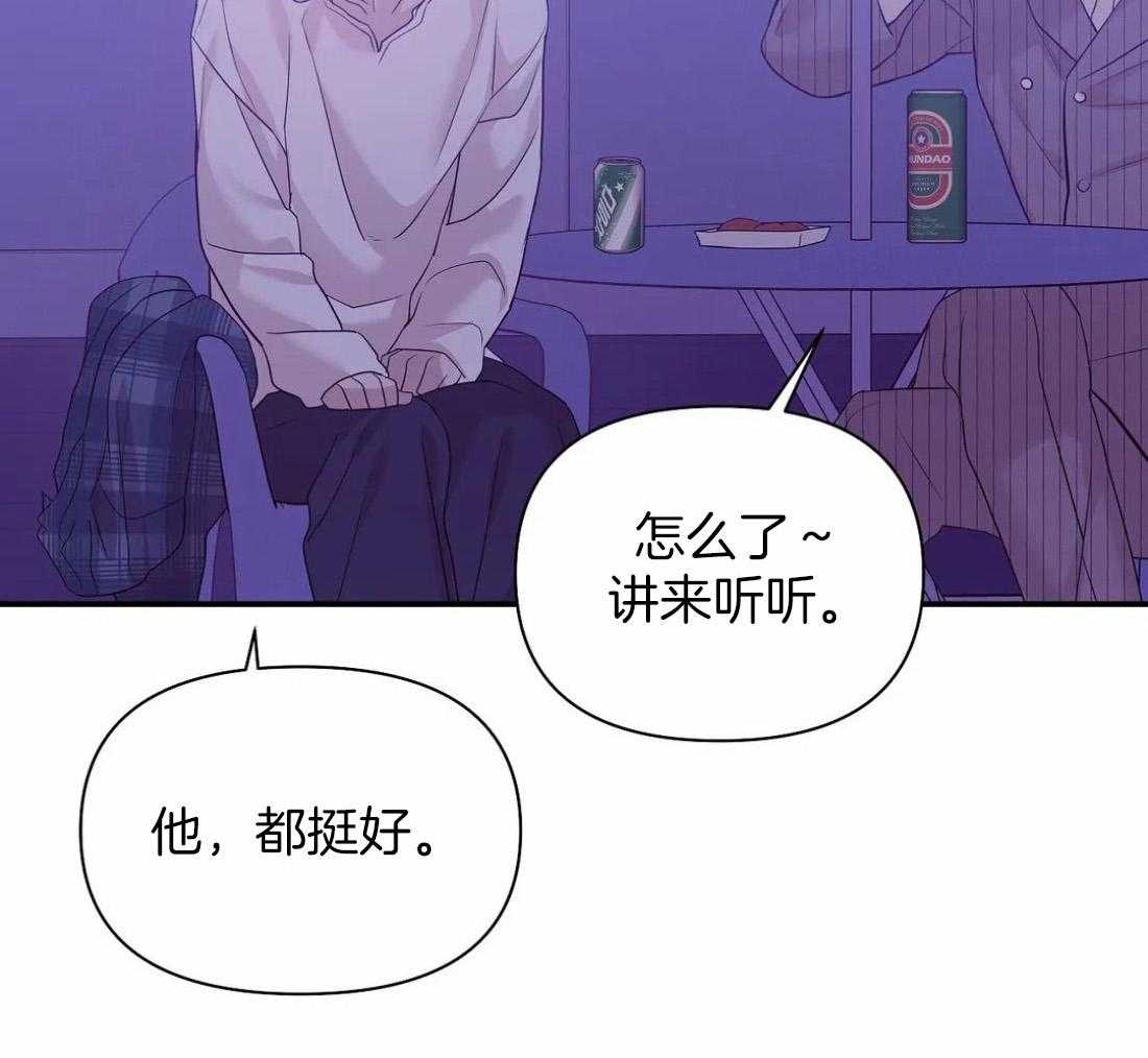 第133话_珍珠34