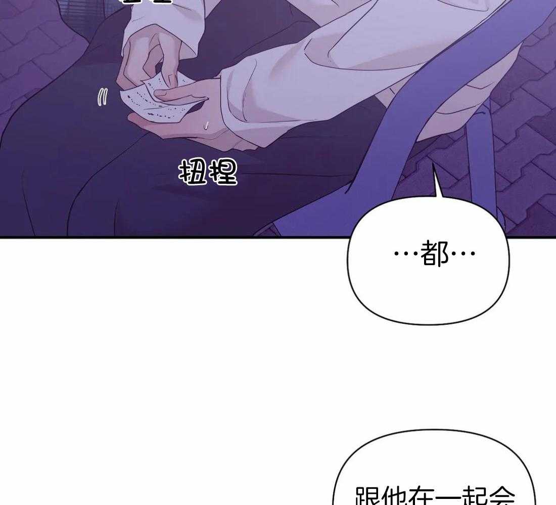 第133话_珍珠37