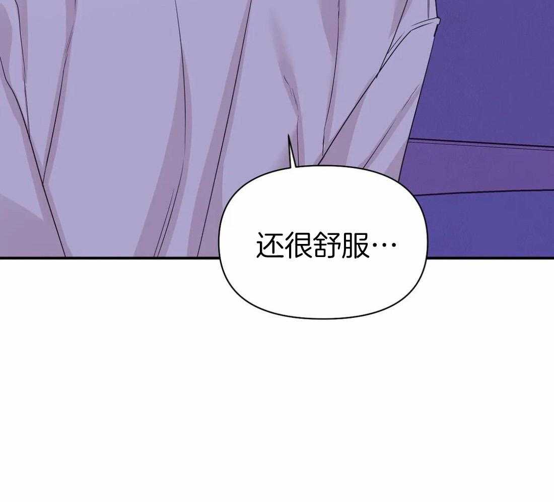 第133话_珍珠39