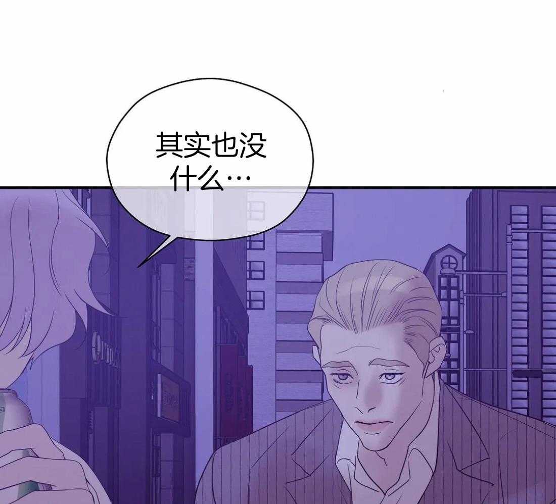 第133话_珍珠40
