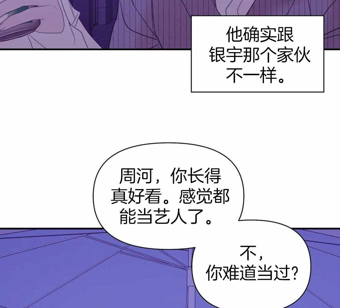 第133话_珍珠41
