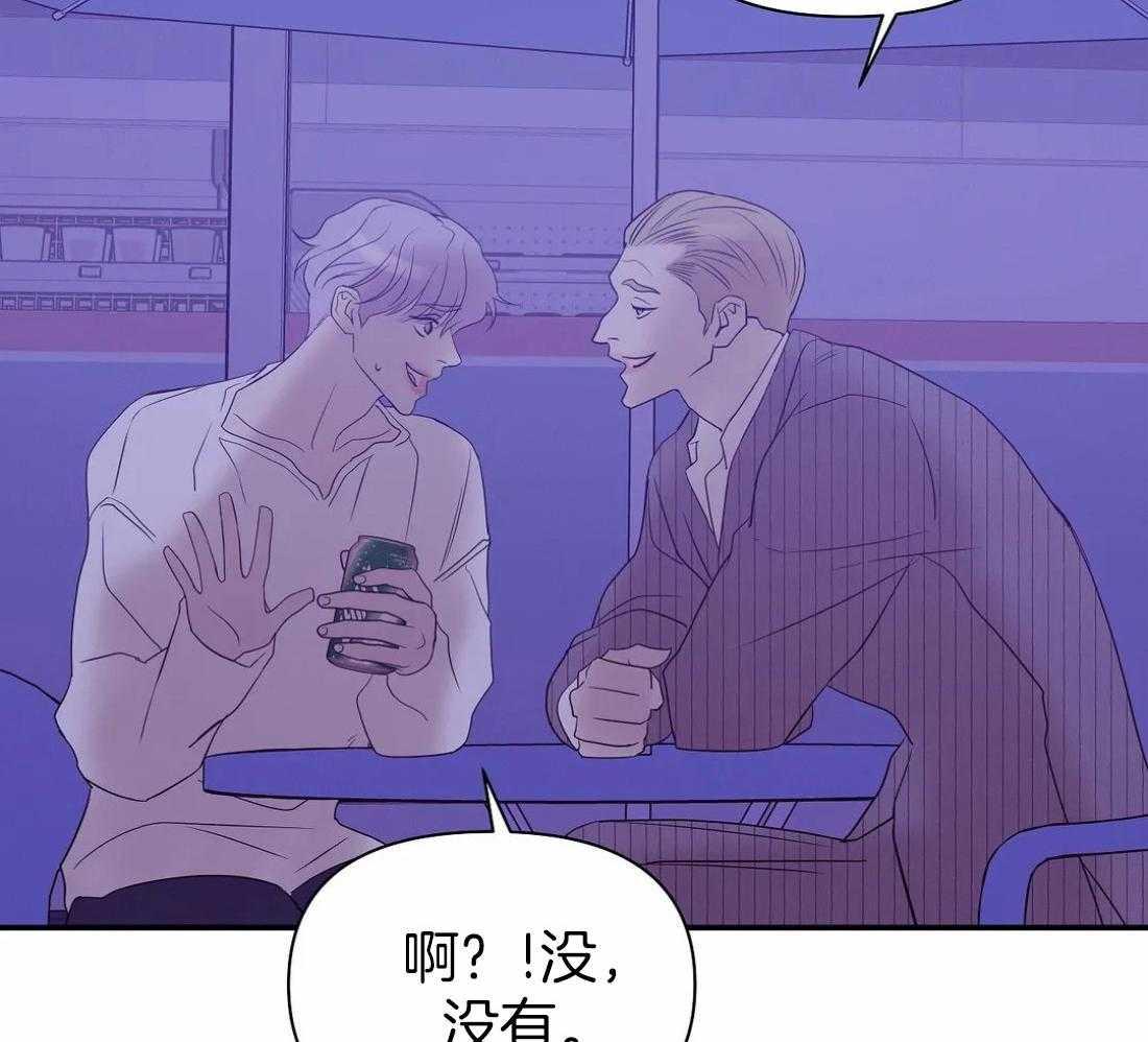 第133话_珍珠42