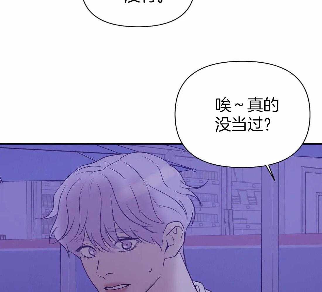 第133话_珍珠43