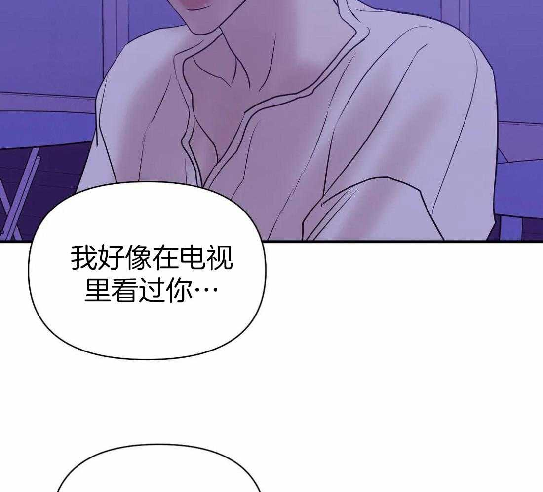 第133话_珍珠44