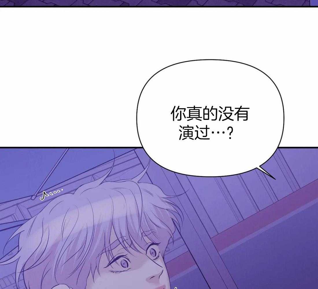 第133话_珍珠52