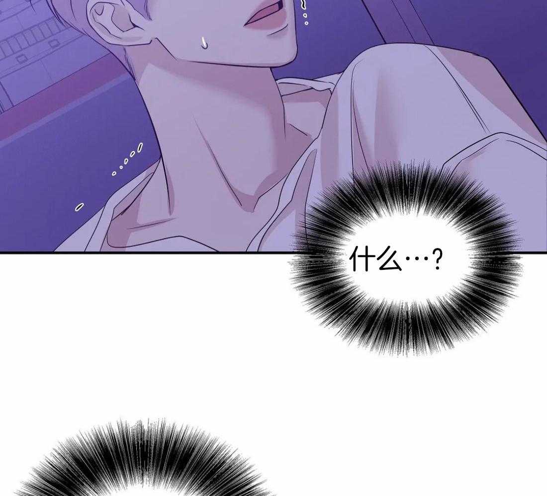 第133话_珍珠53