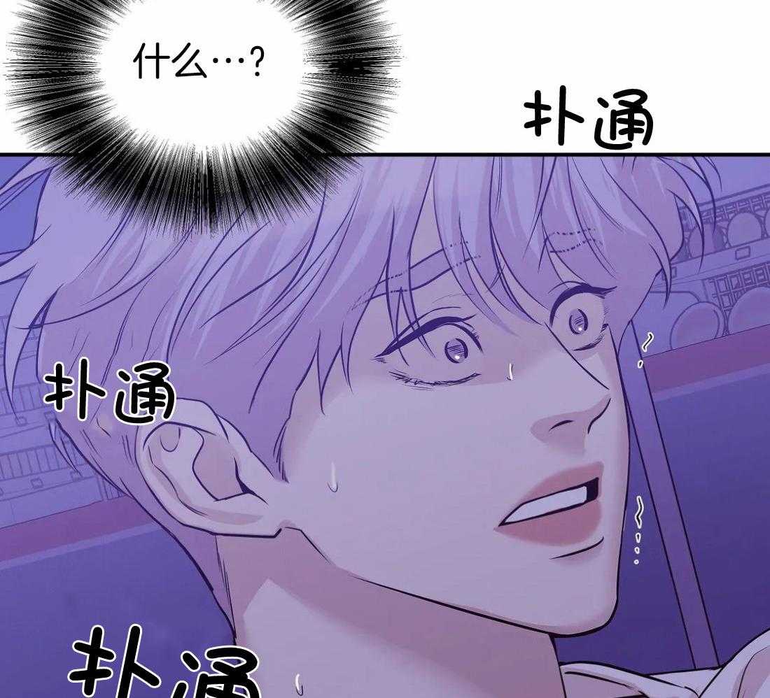第133话_珍珠54