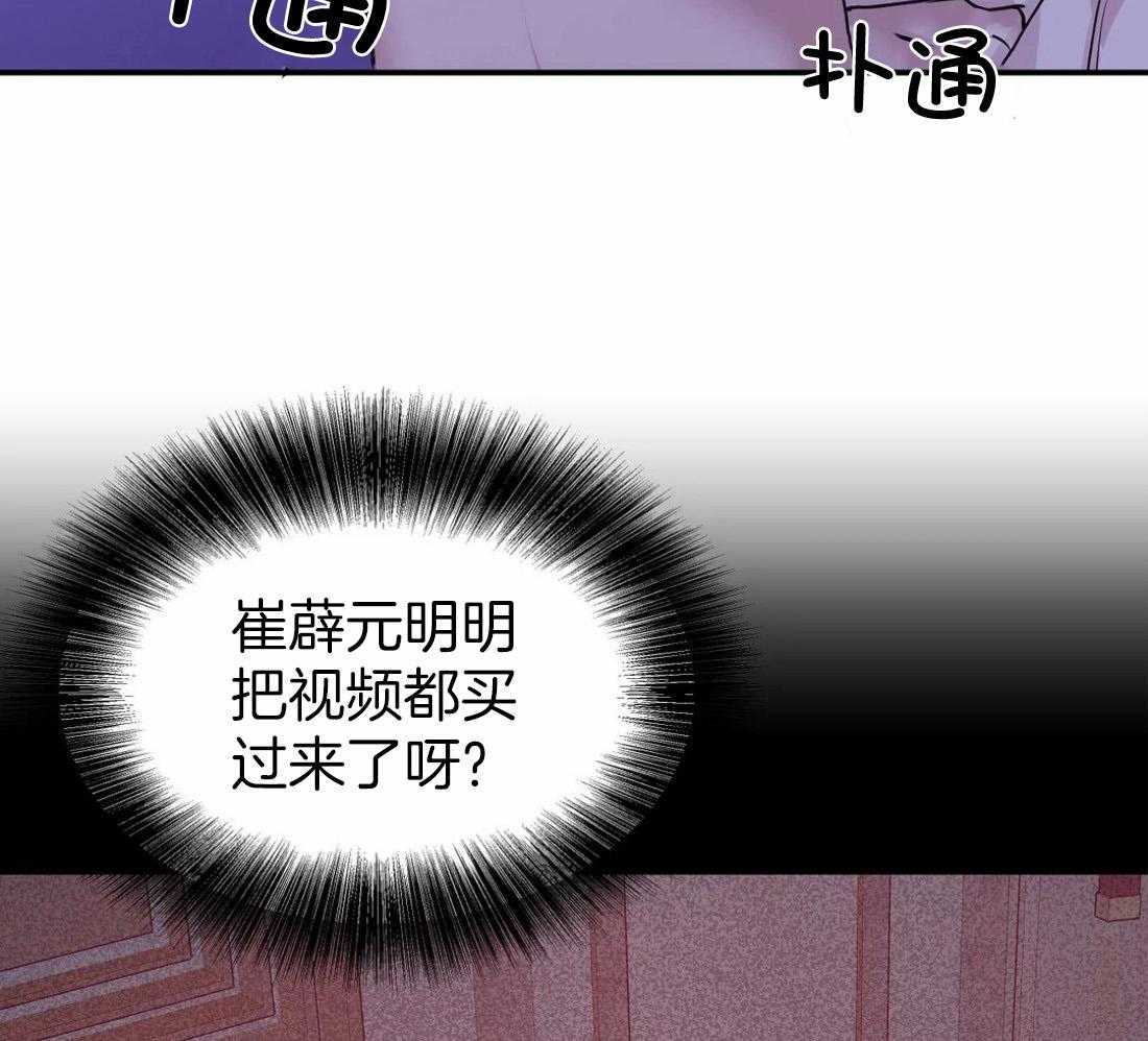 第133话_珍珠55