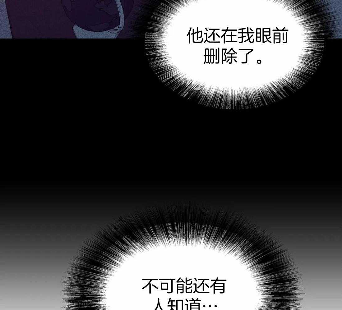 第133话_珍珠57