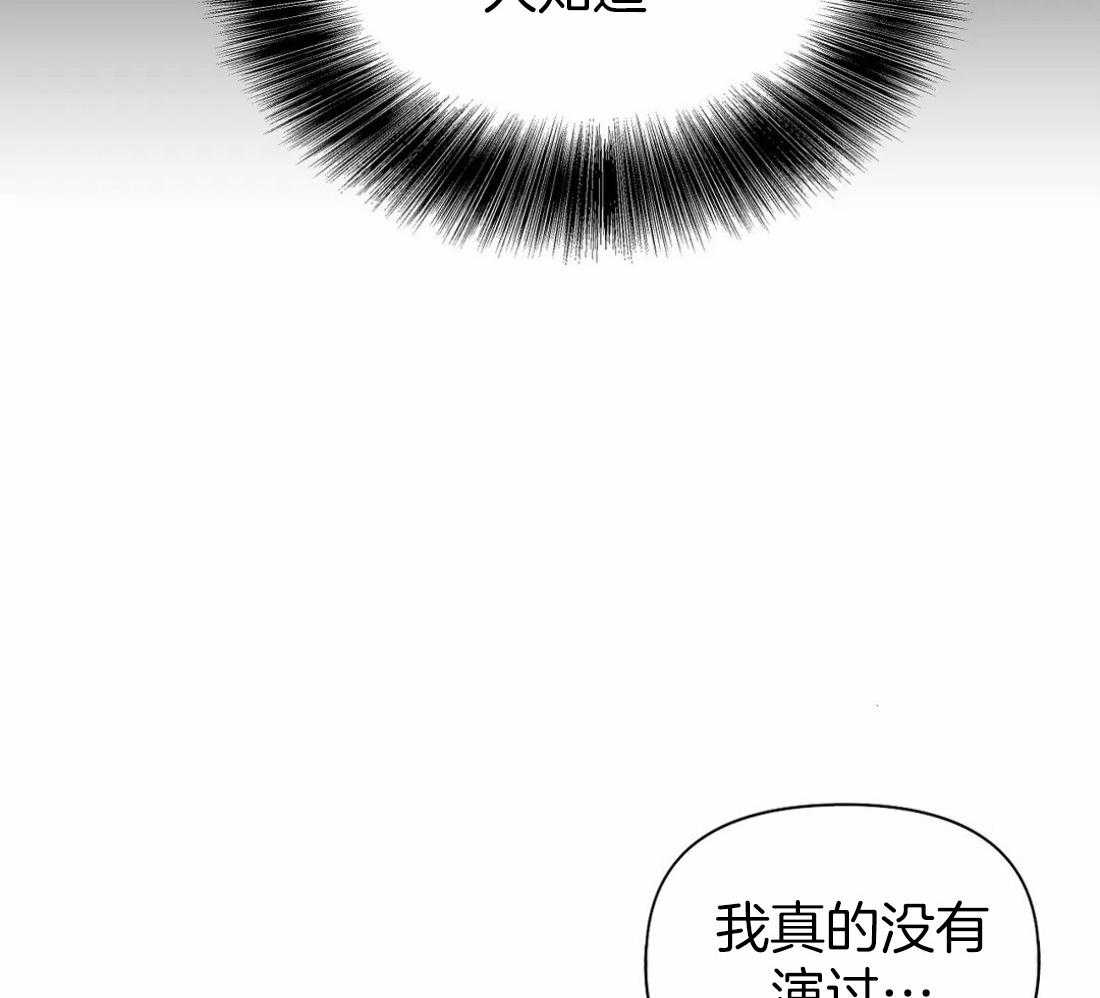 第133话_珍珠58