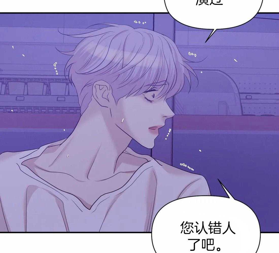 第133话_珍珠59