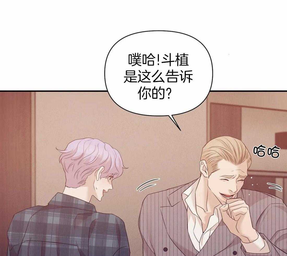 第133话_珍珠6
