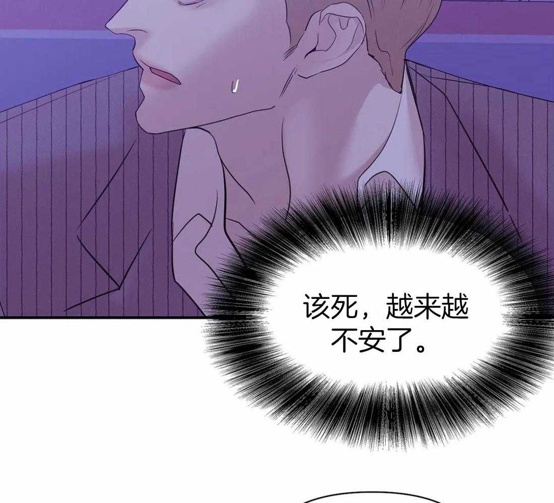 第133话_珍珠61