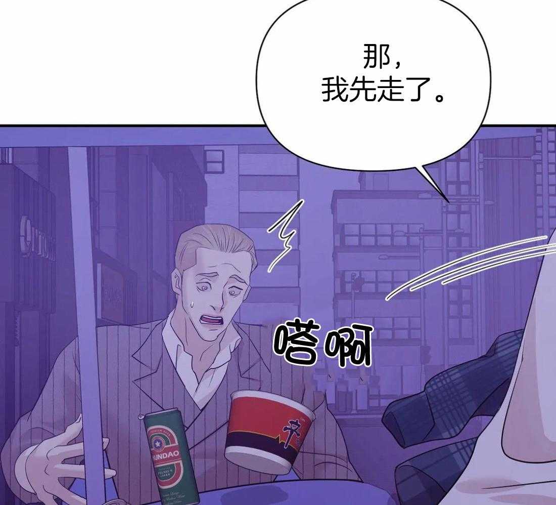 第133话_珍珠62