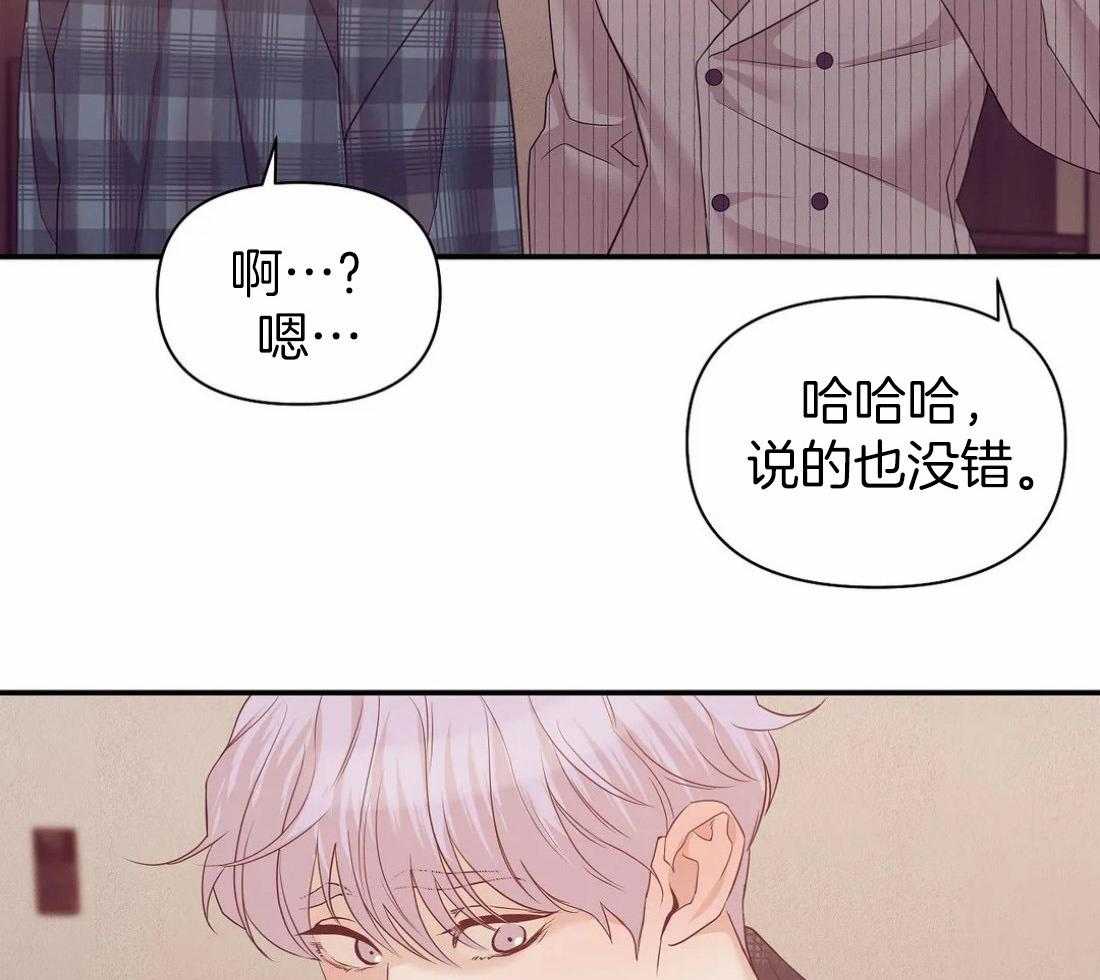 第133话_珍珠7