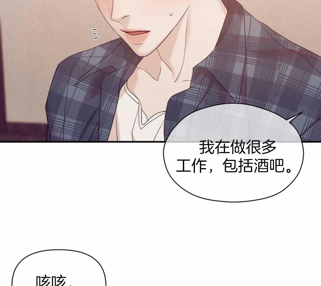 第133话_珍珠8