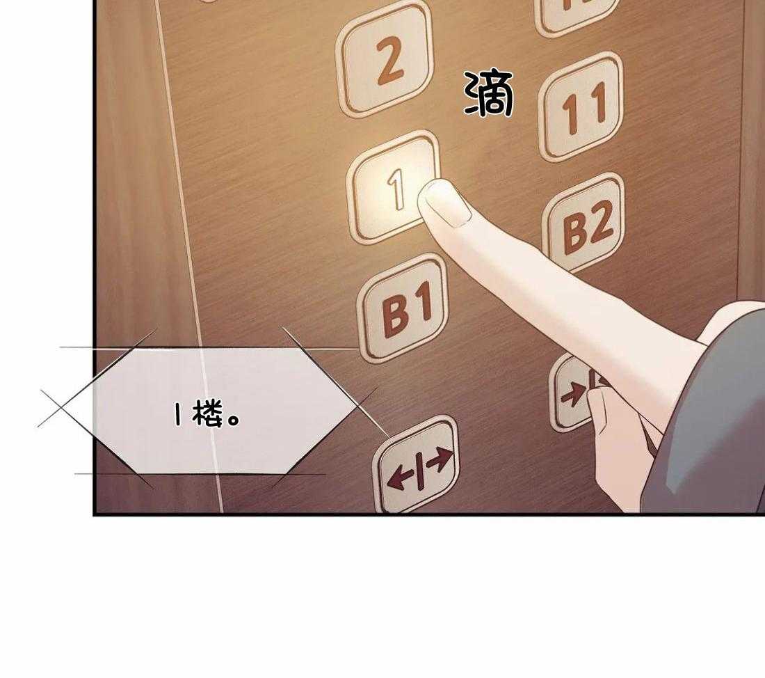 第132话_什么情况21