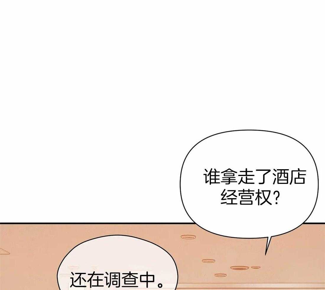 第132话_什么情况27