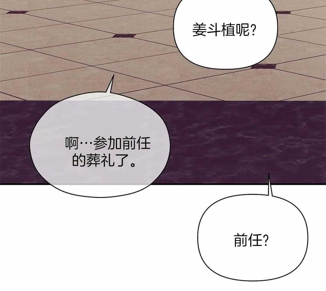 第132话_什么情况29