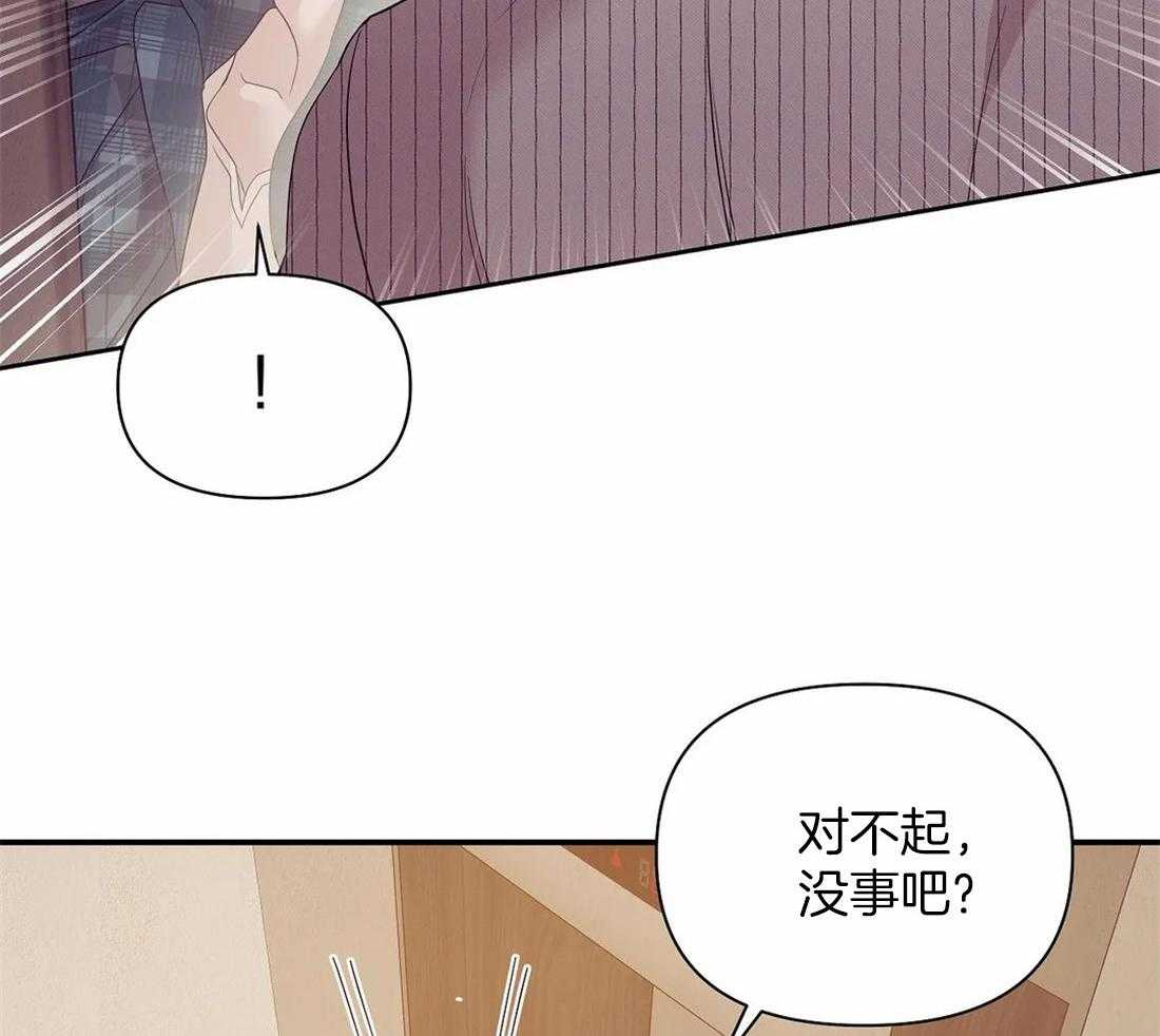 第132话_什么情况33