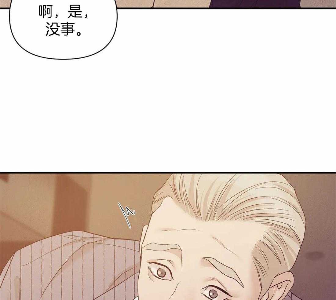 第132话_什么情况35