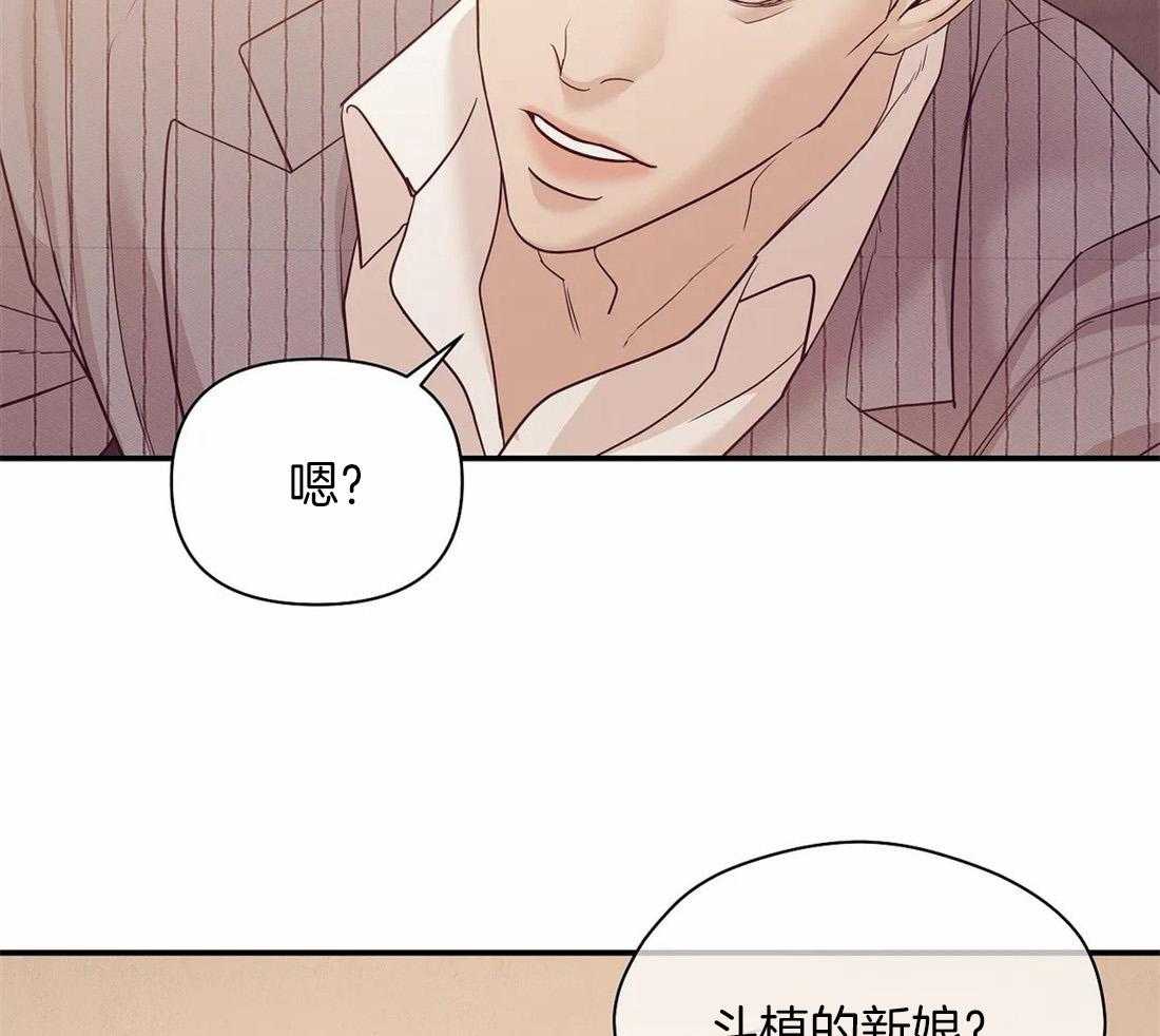 第132话_什么情况36