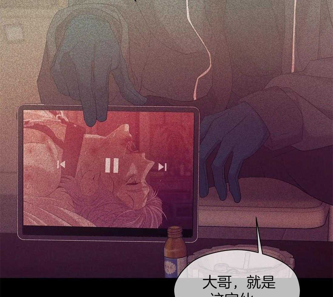 第132话_什么情况42