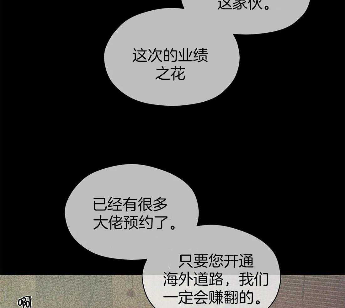 第132话_什么情况43