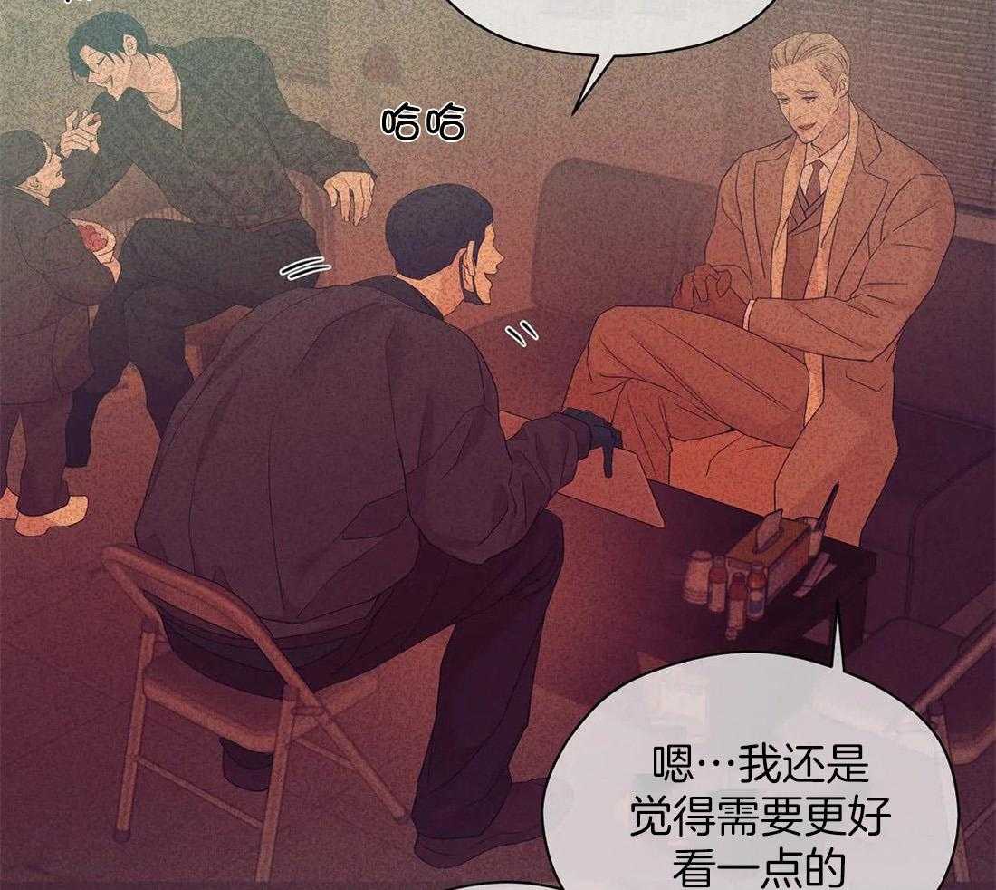 第132话_什么情况44