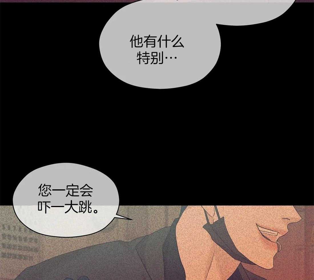 第132话_什么情况45