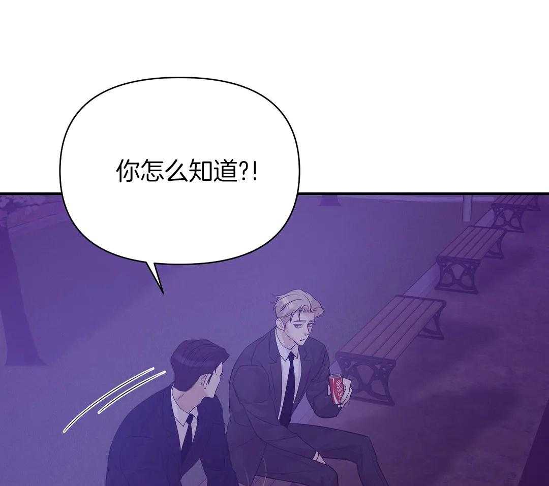 第131话_你不上车吗0