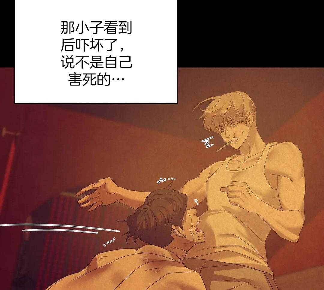 第131话_你不上车吗10